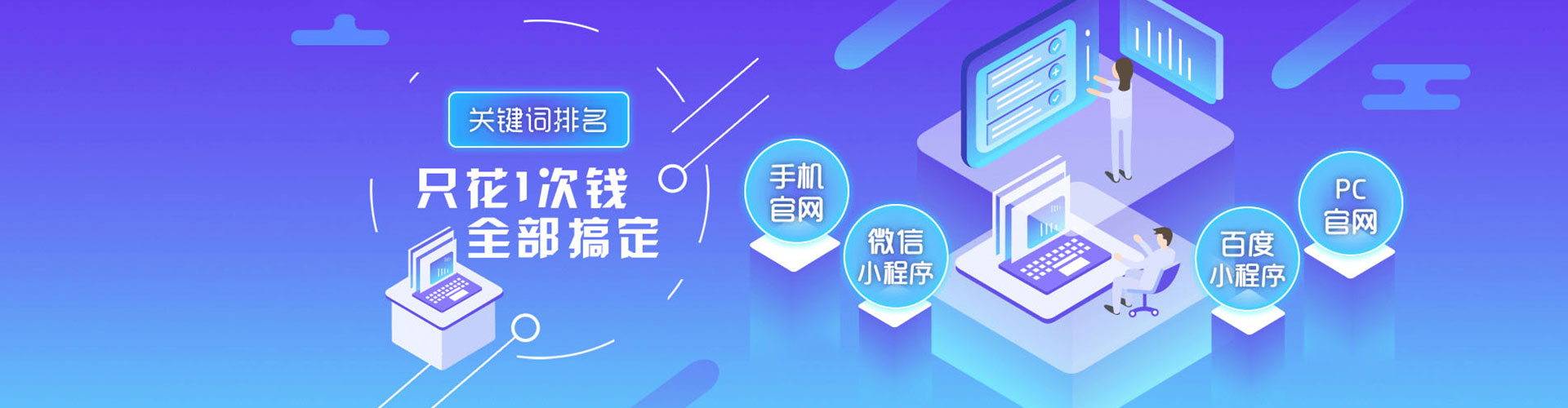 京口sem代运营