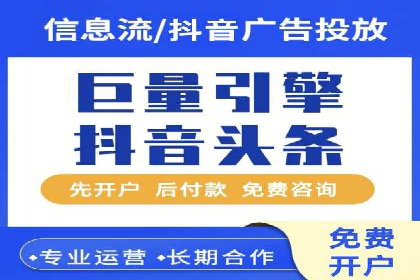 竞价排名实战技巧解析