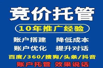 互联网+推广开户案例深度解析