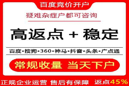 百度推广全流程：某企业成功上位的秘诀